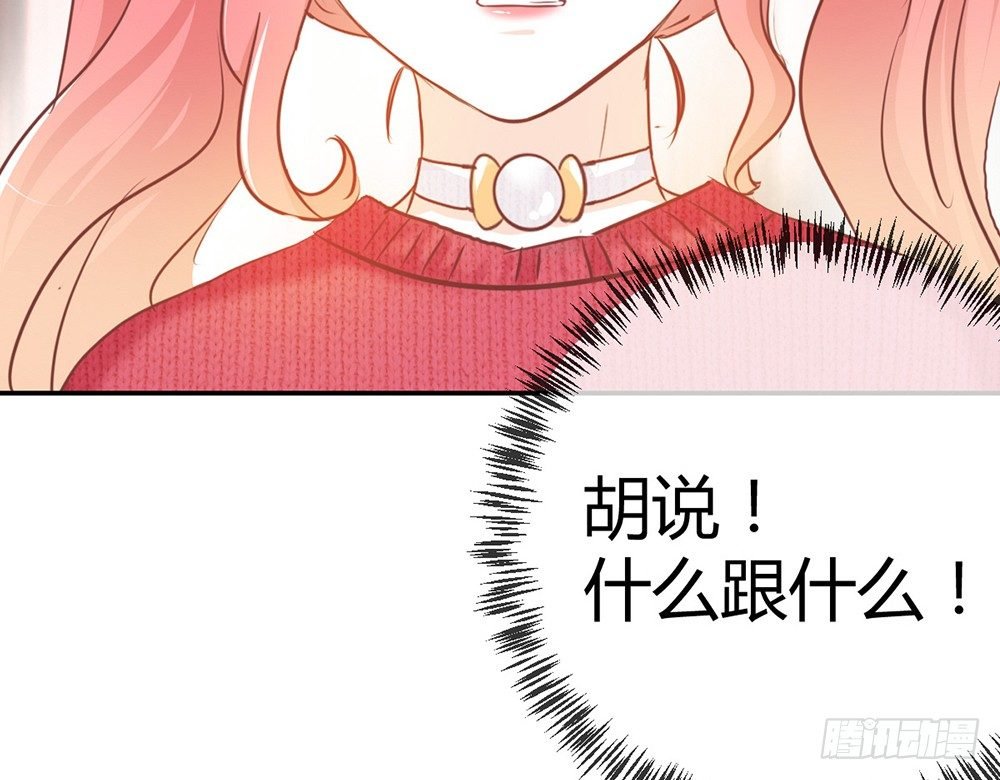 chapter·024