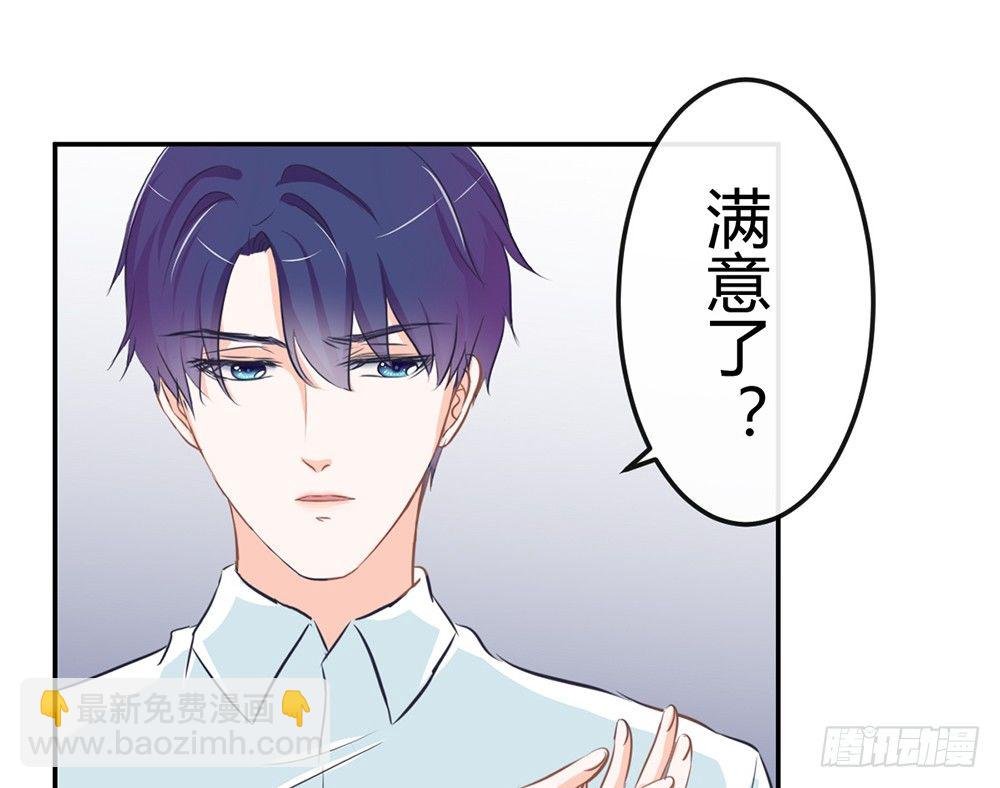 chapter·024