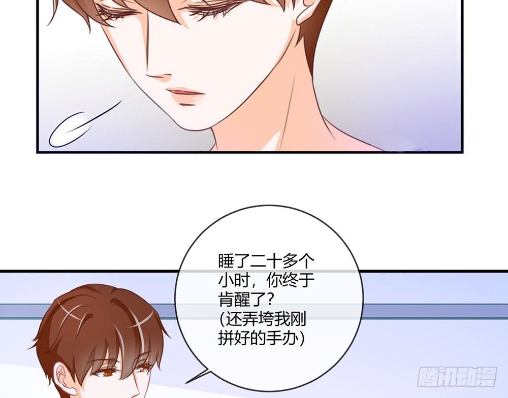 chapter·027