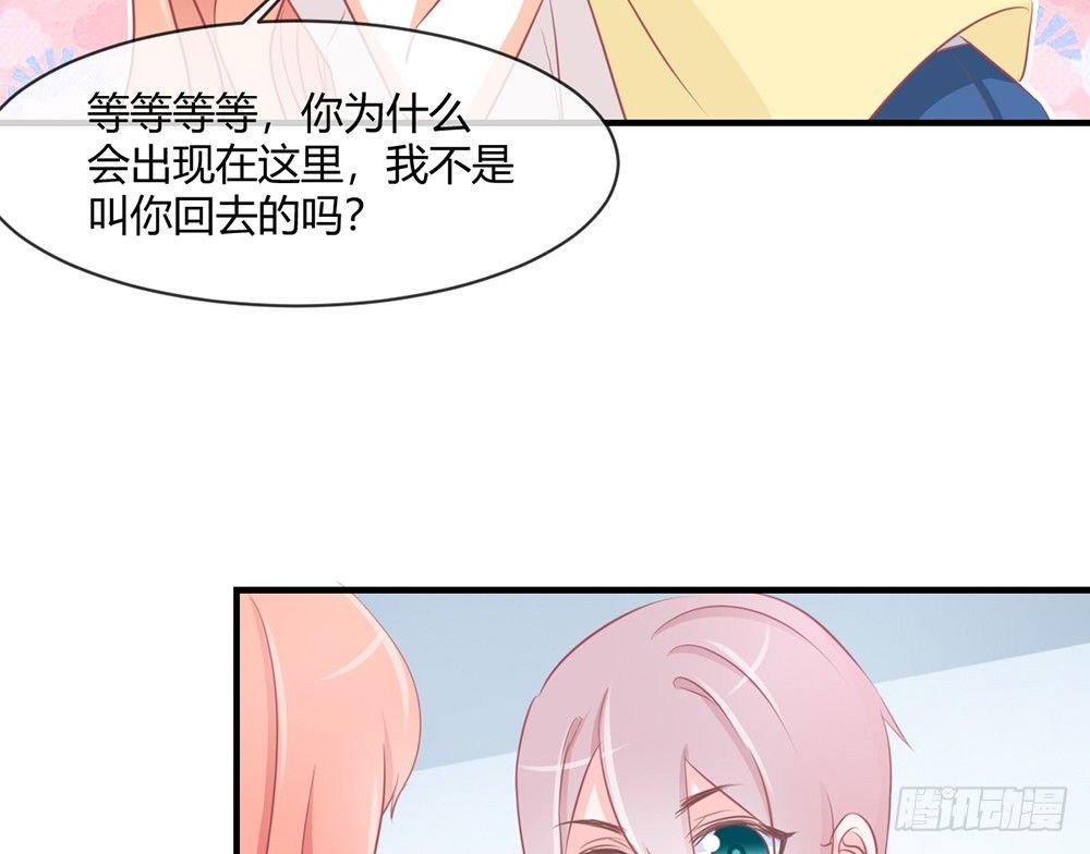 chapter·027
