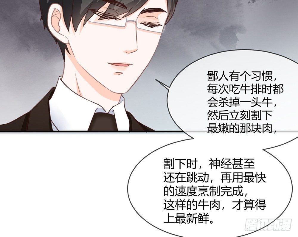 chapter·027