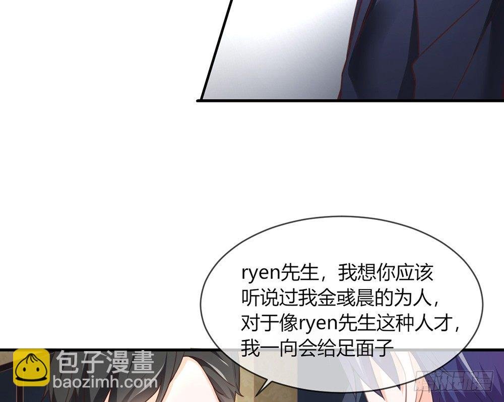 chapter·027