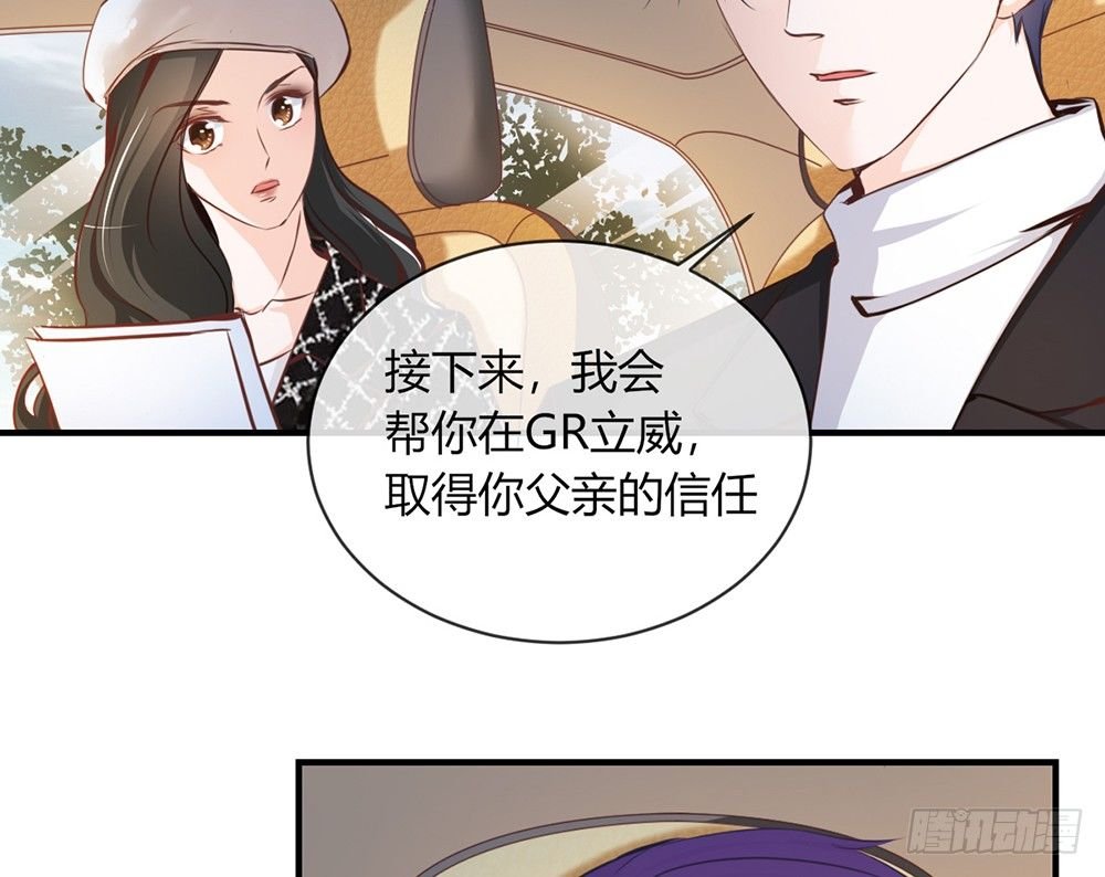 chapter·029