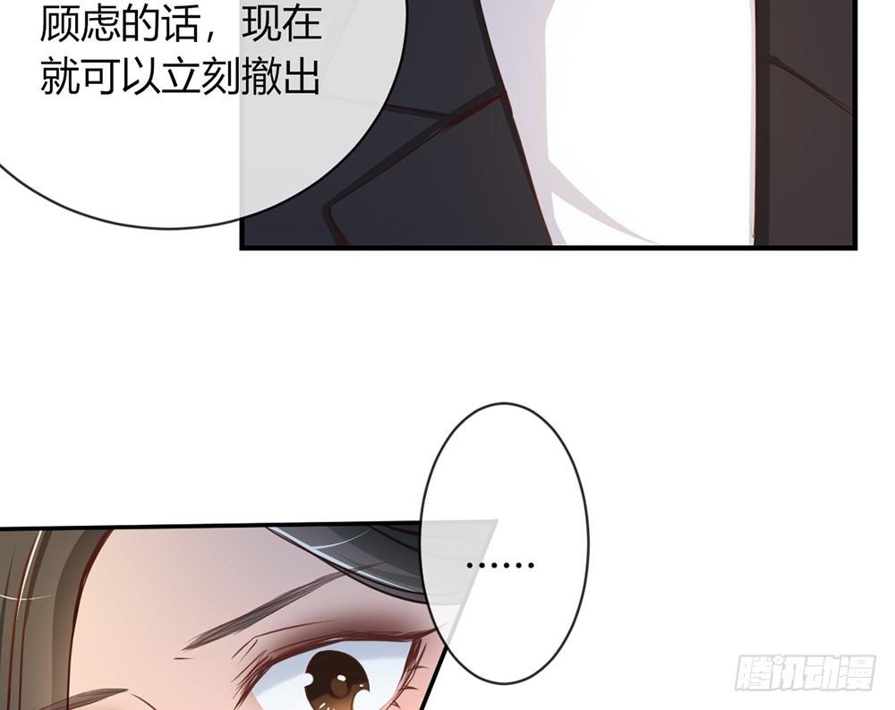chapter·029