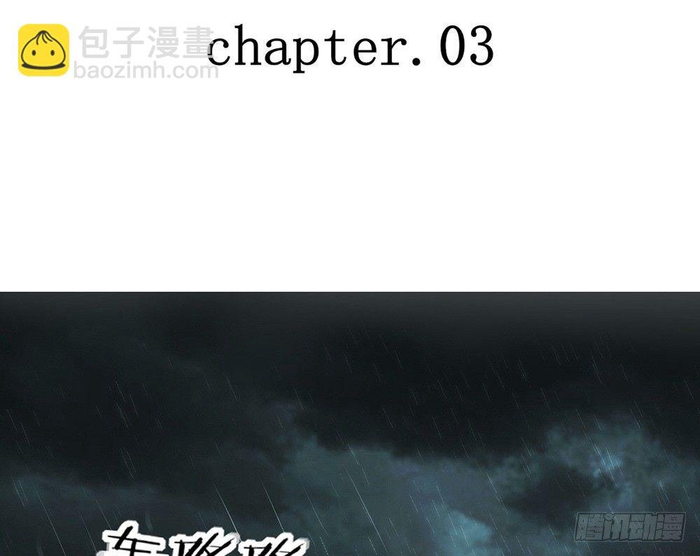 chapter·003