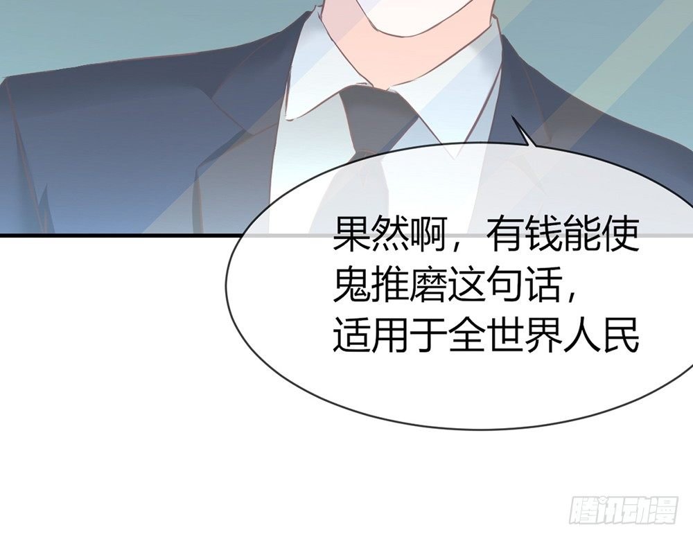 chapter·031