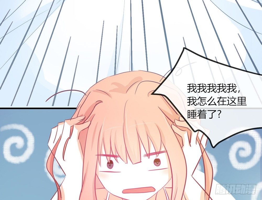 chapter·031