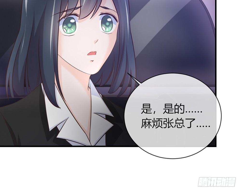 chapter·036