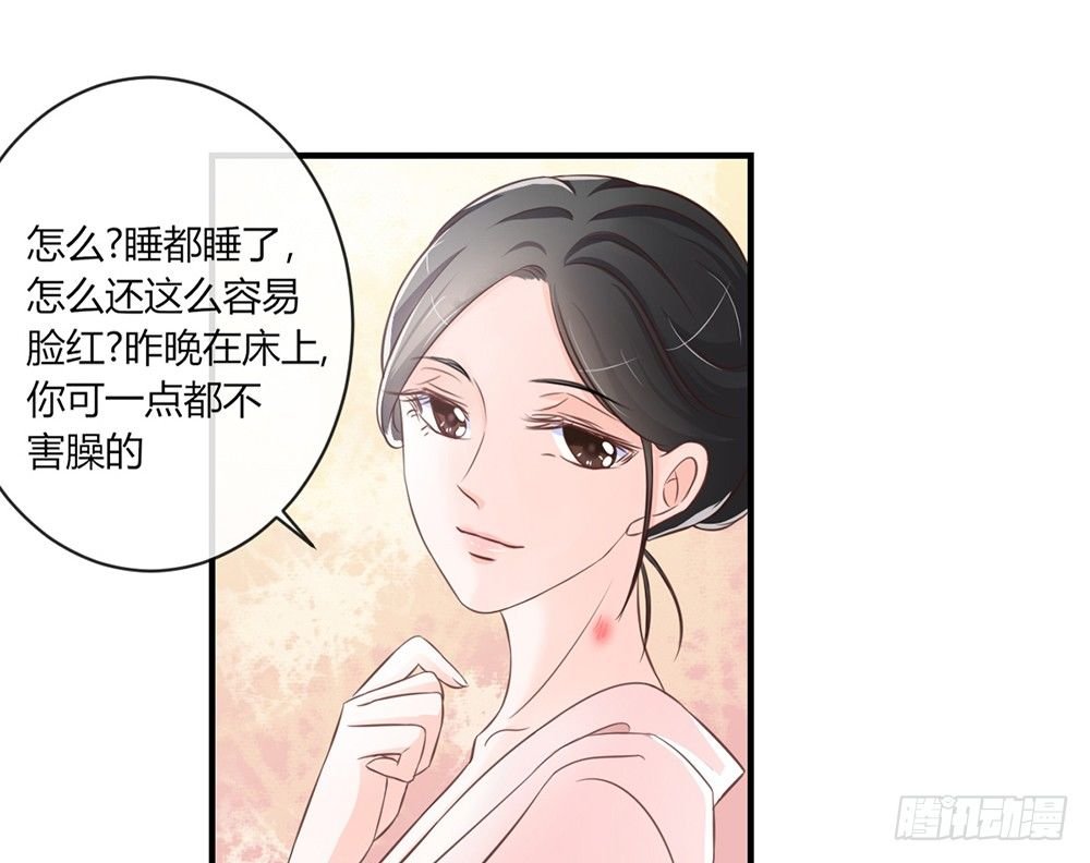 chapter·037