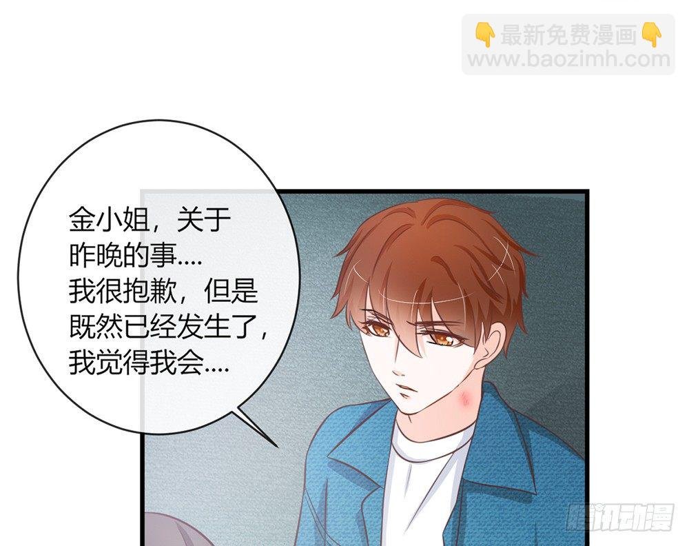 chapter·037