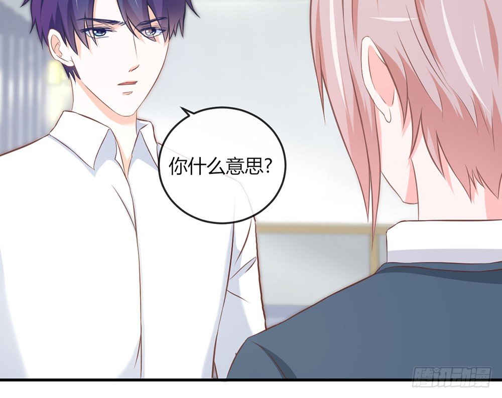 chapter·038