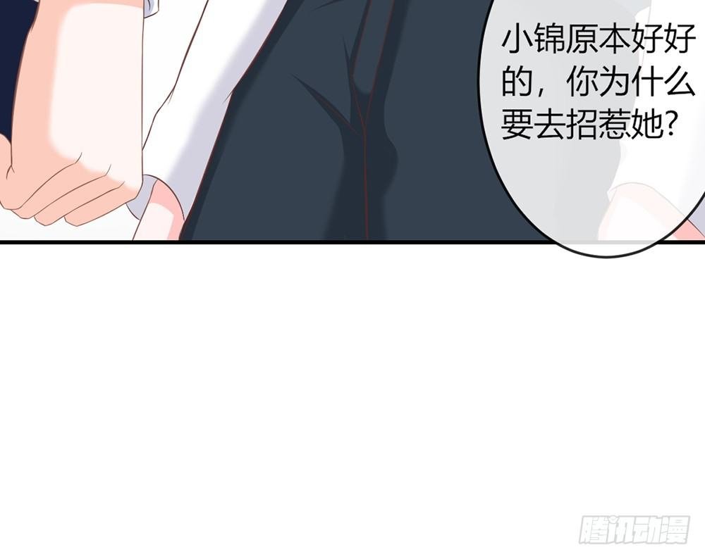 chapter·038