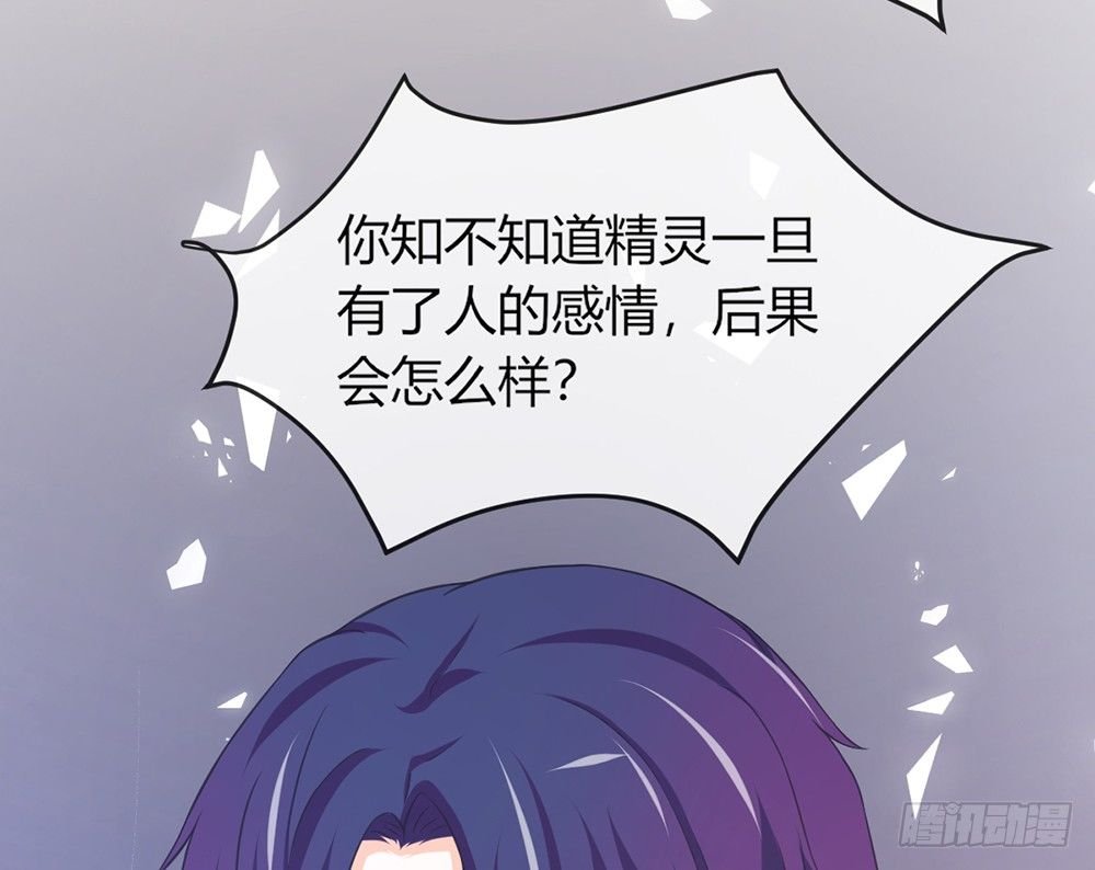 chapter·038