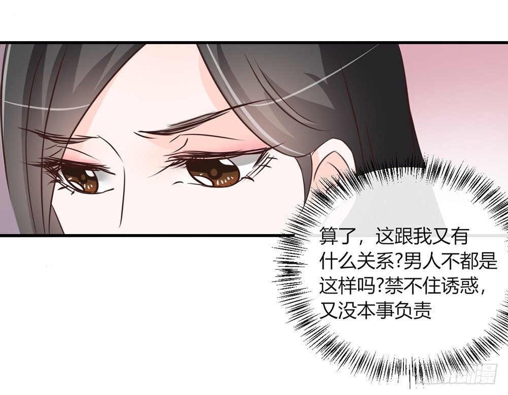 chapter·039