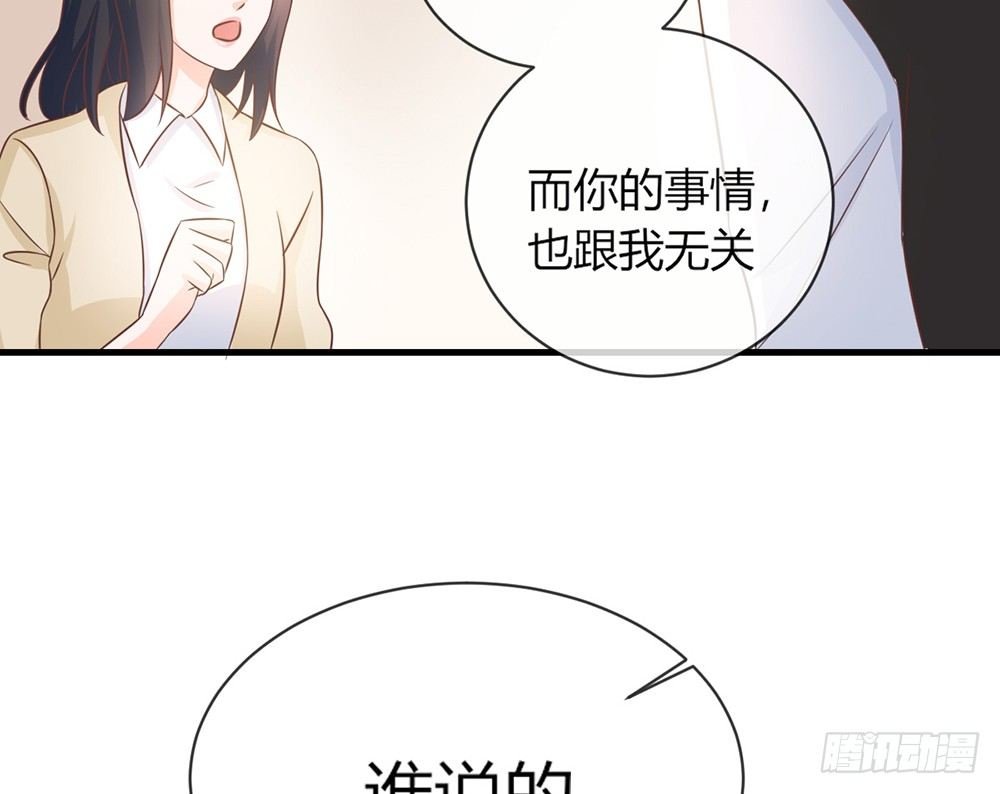 chapter·045