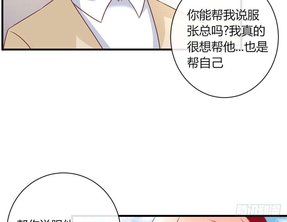 chapter·045