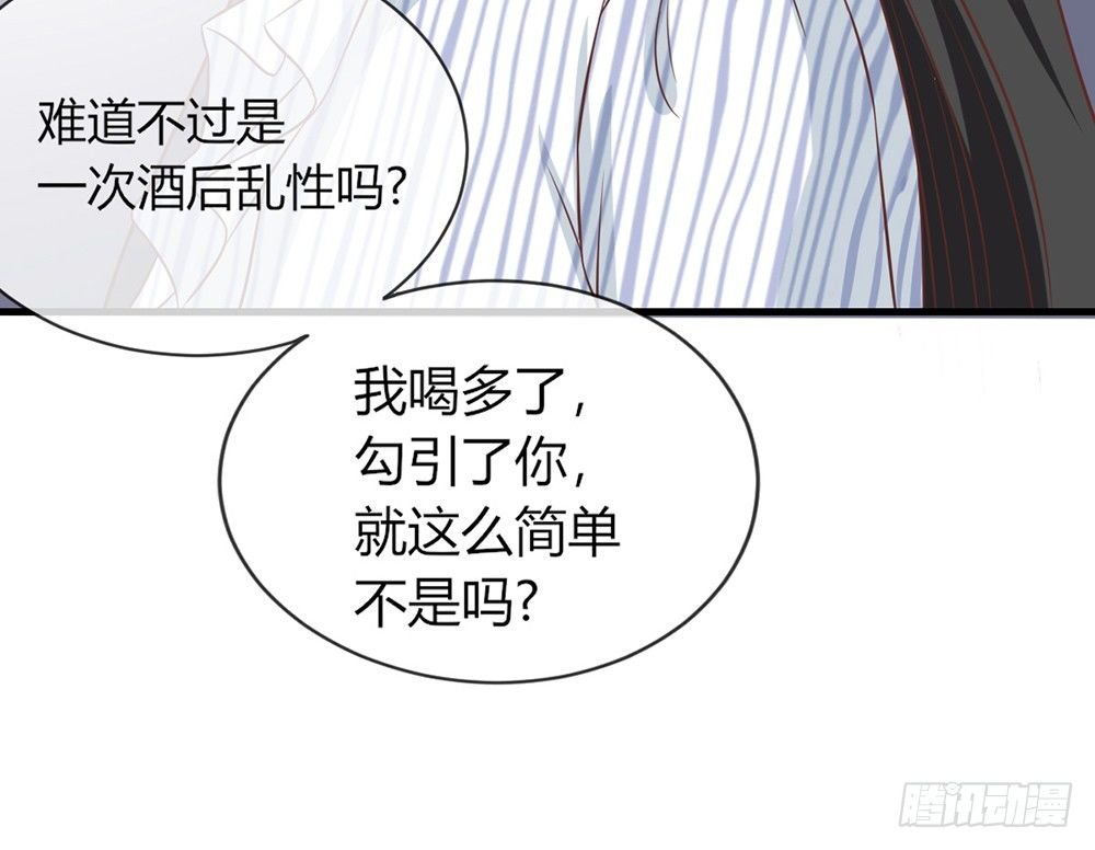 chapter·046