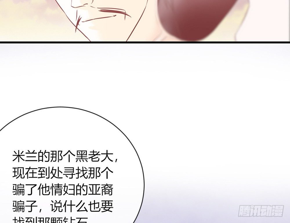 chapter·048