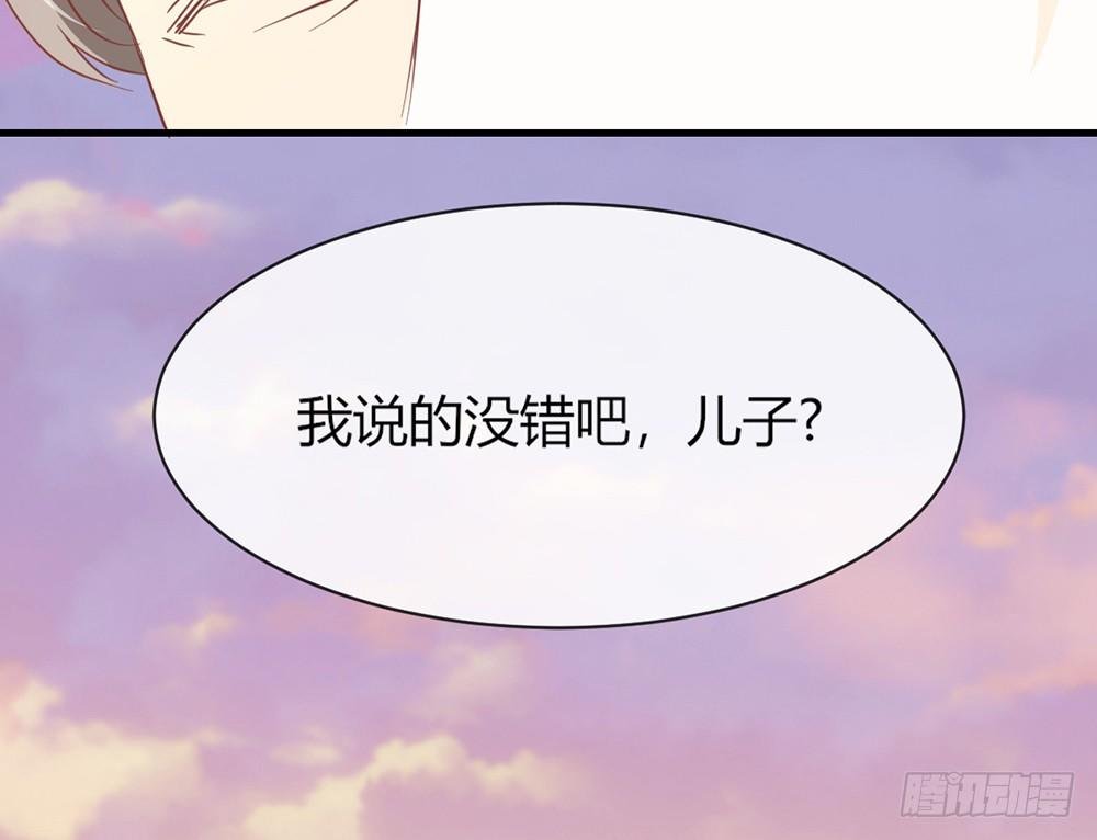 chapter·048