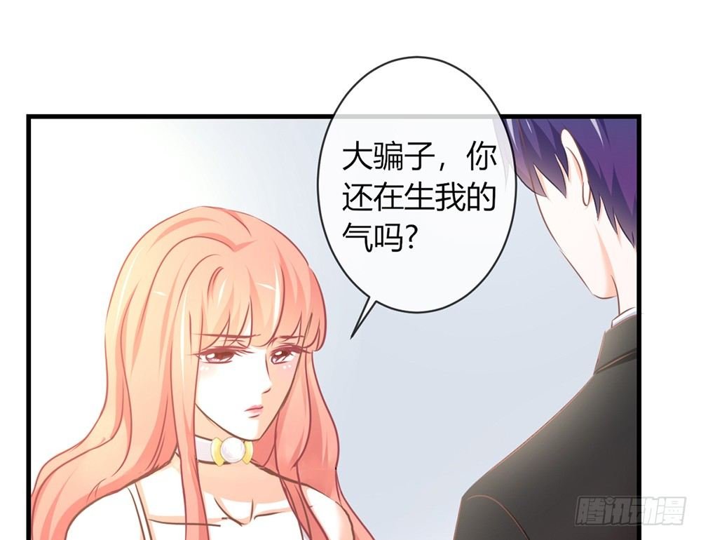 chapter·048