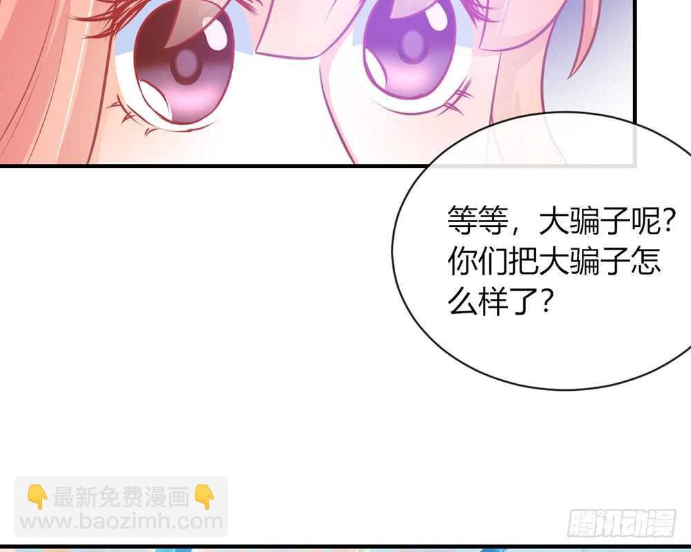 chapter·066