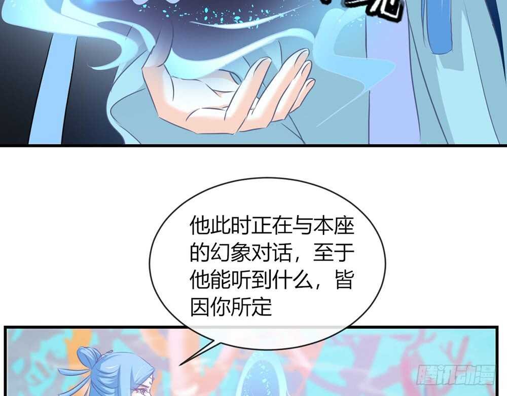 chapter·066