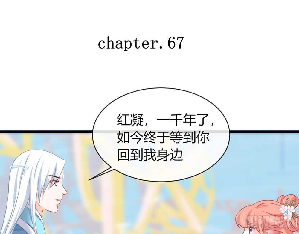 chapter·067