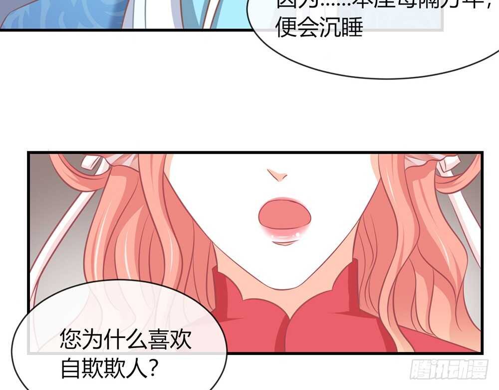 chapter·067
