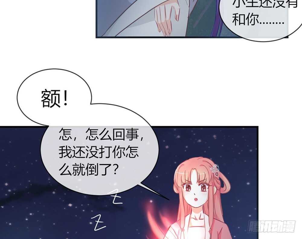chapter·068