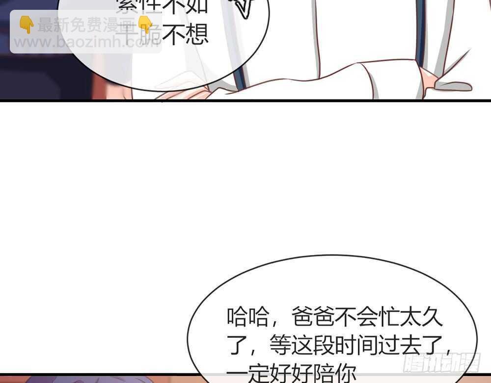 chapter·069