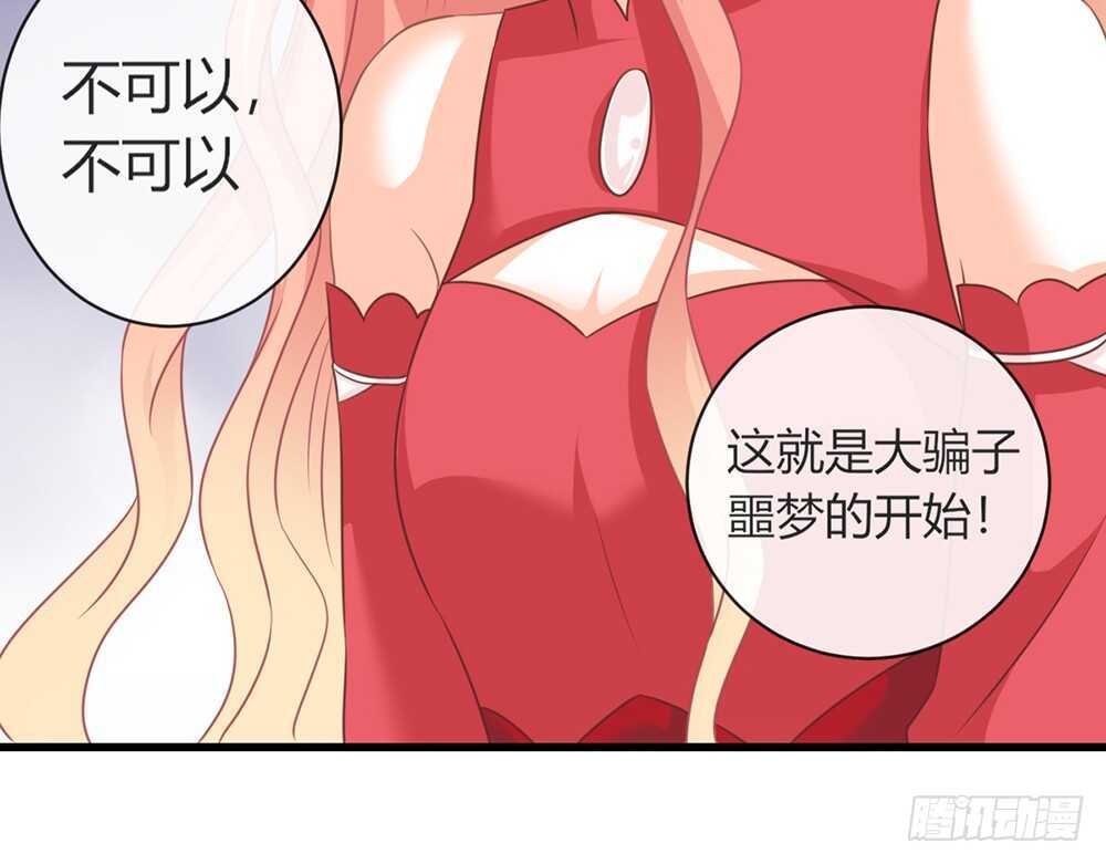 chapter·069