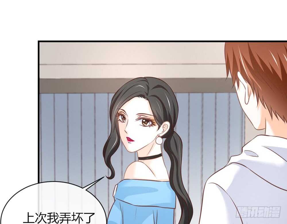 chapter·073