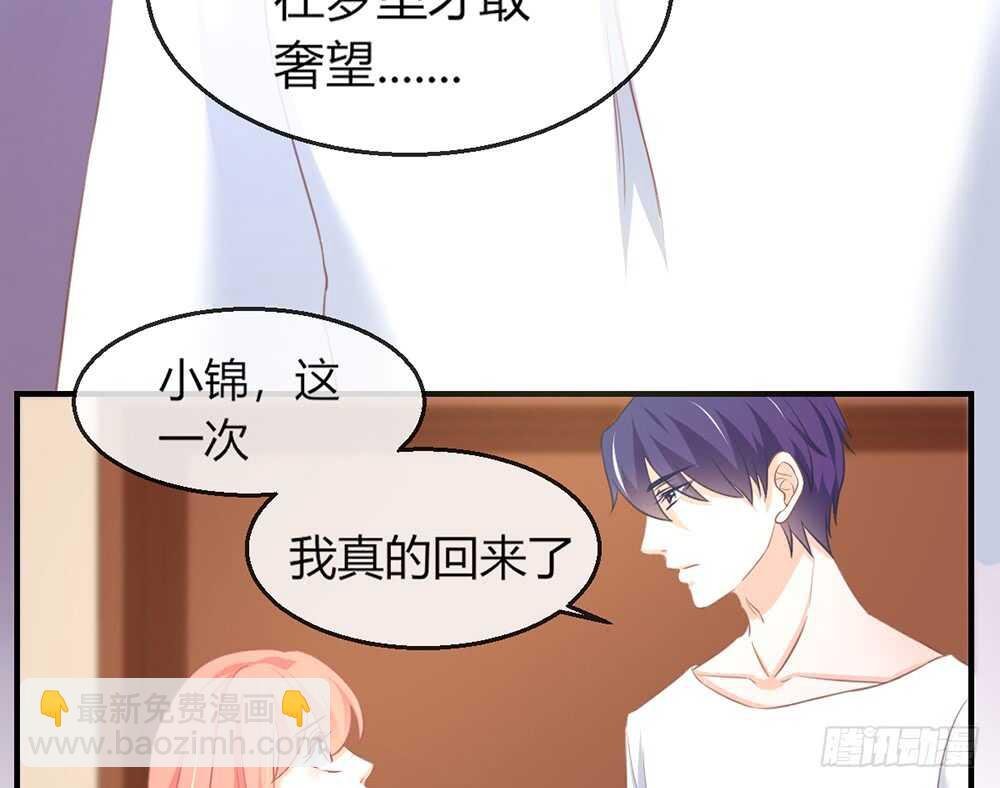 chapter·074