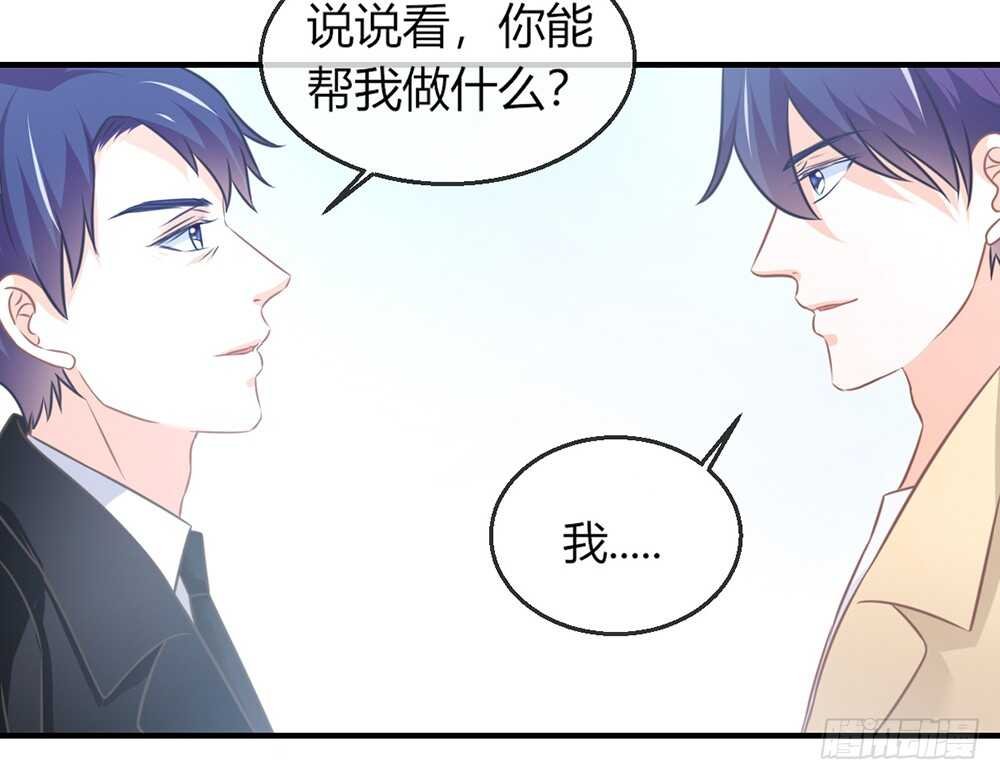 chapter·075