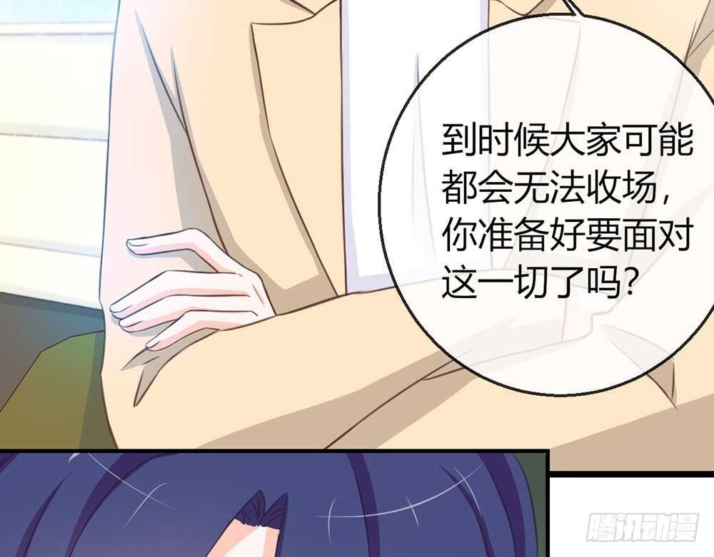 chapter·077