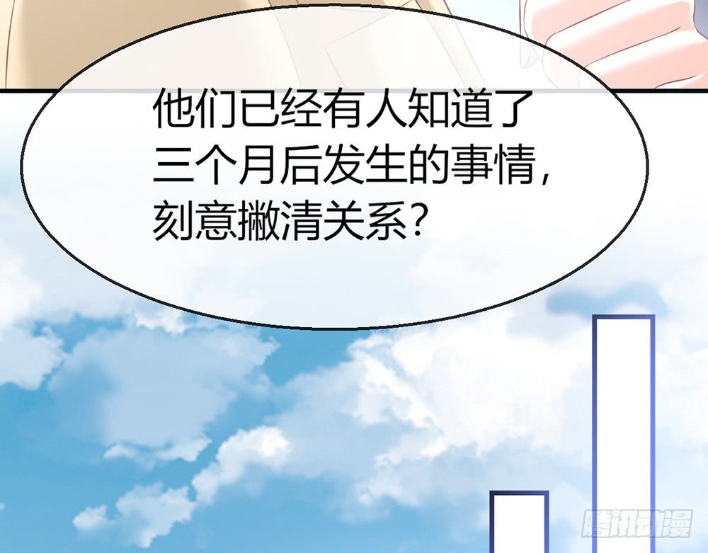 chapter·079