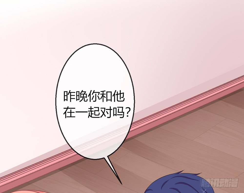 chapter·081
