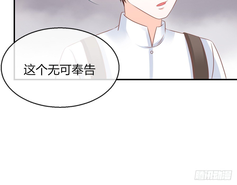chapter·084