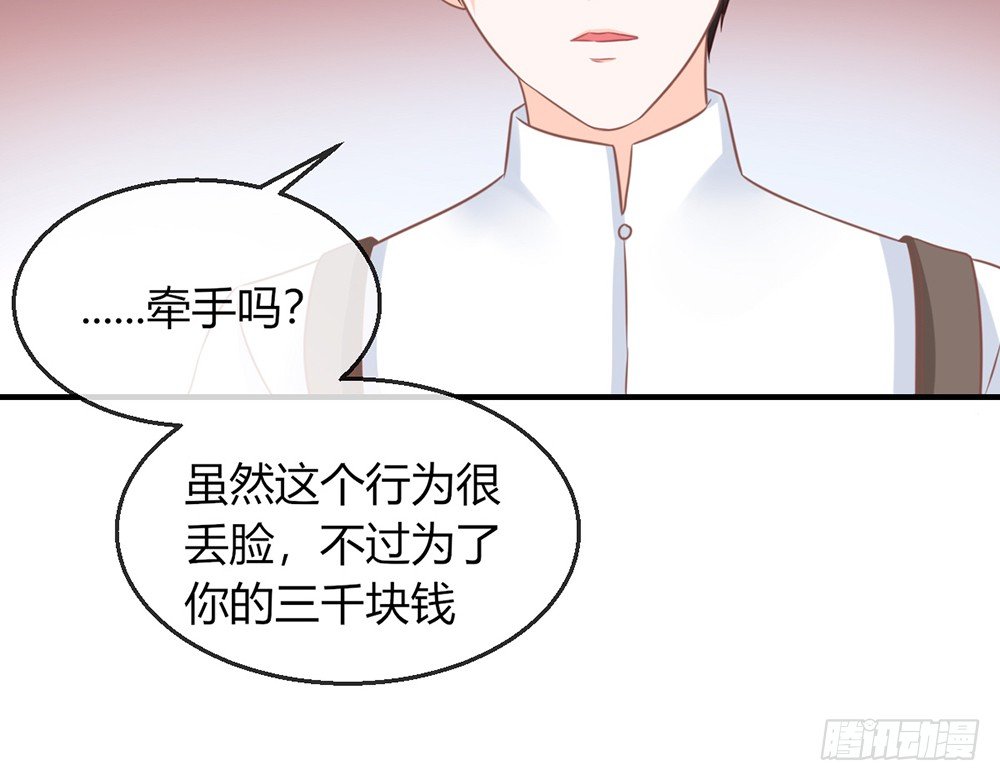 chapter·084