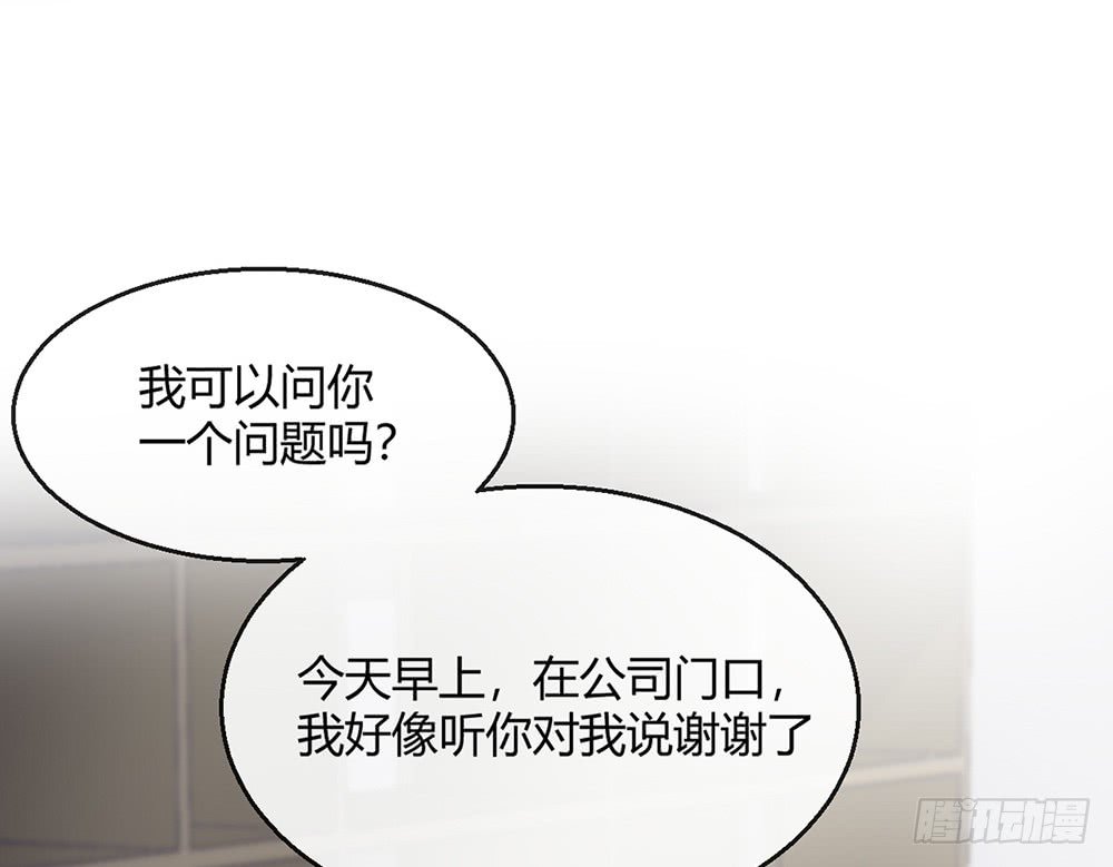 chapter·085