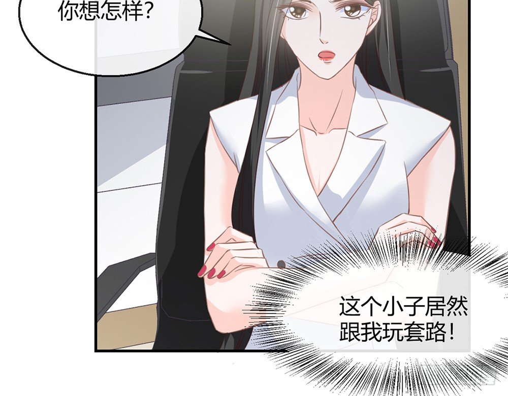 chapter·085