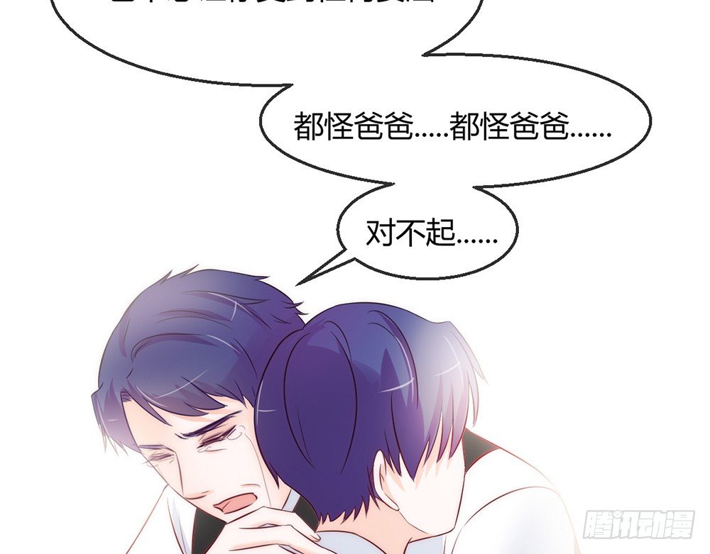 chapter·086