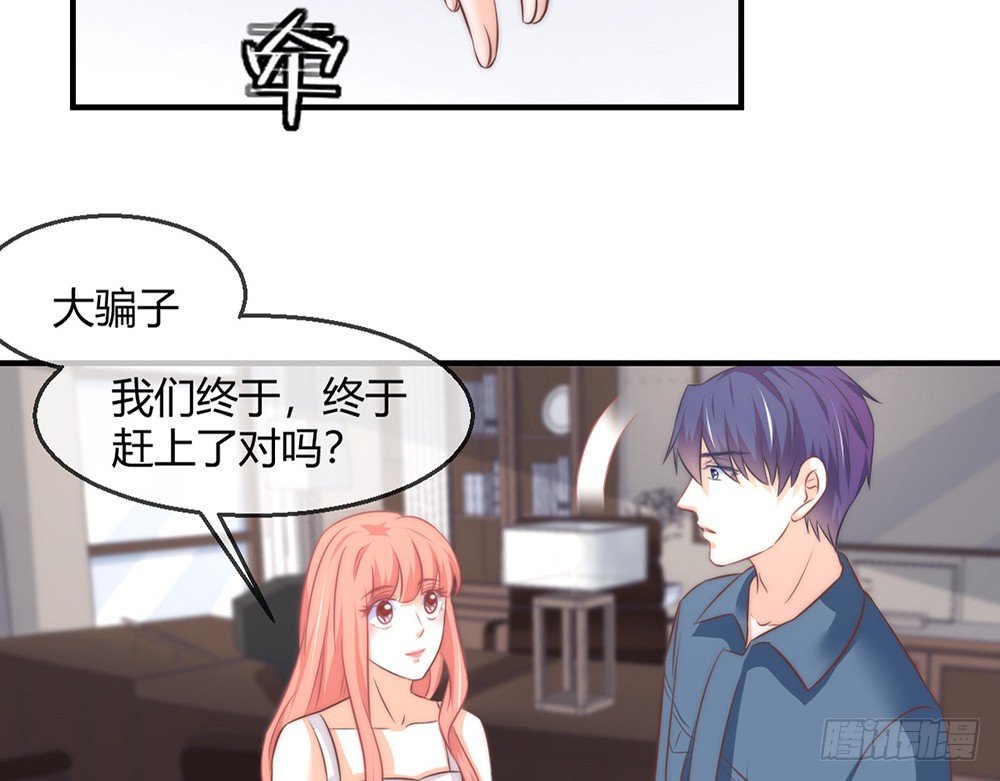 chapter·086