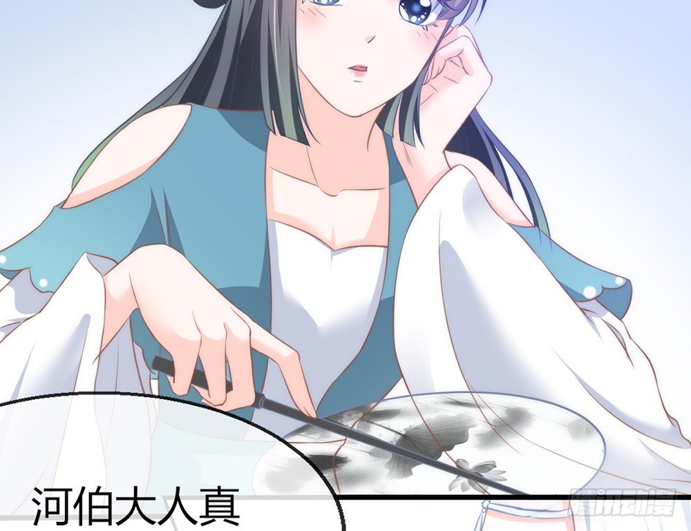 chapter·086