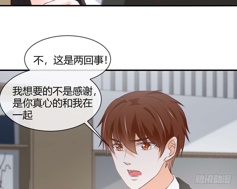 chapter·087