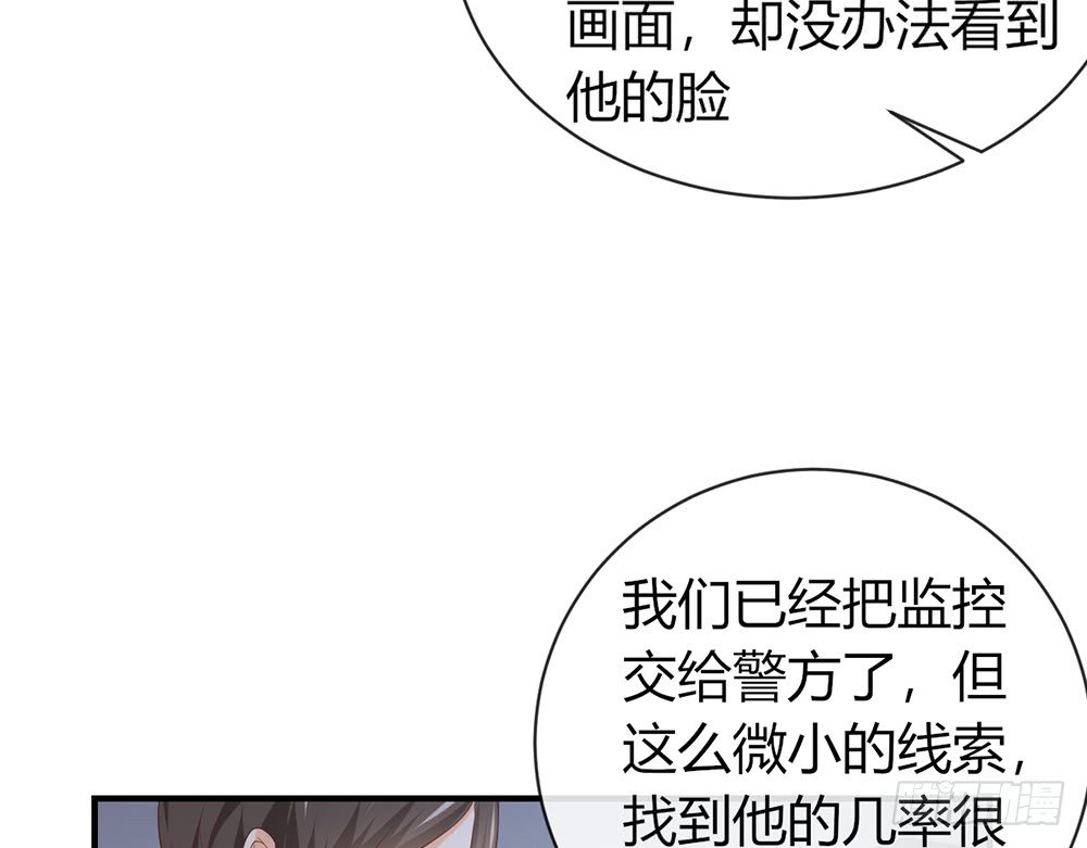 chapter·088