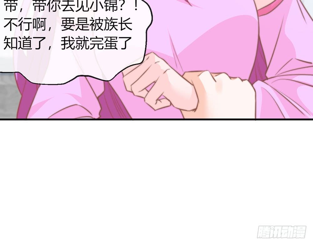 chapter·092