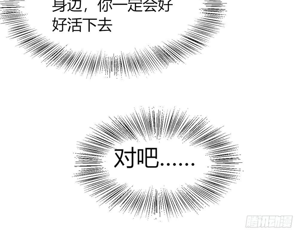 chapter·092
