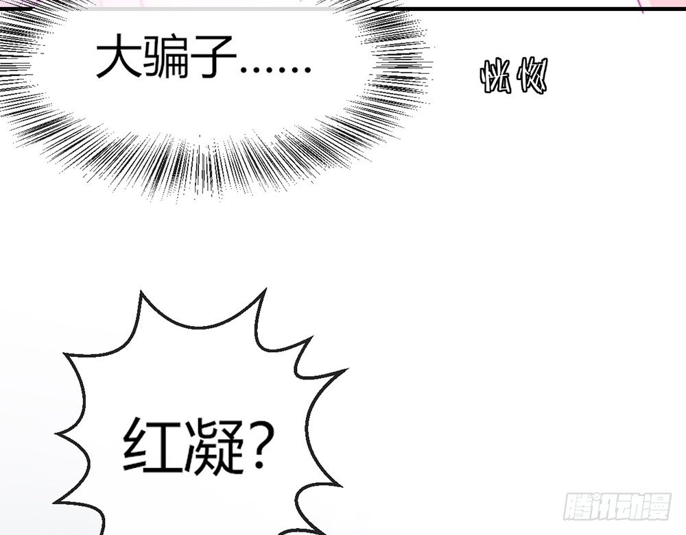 chapter·092