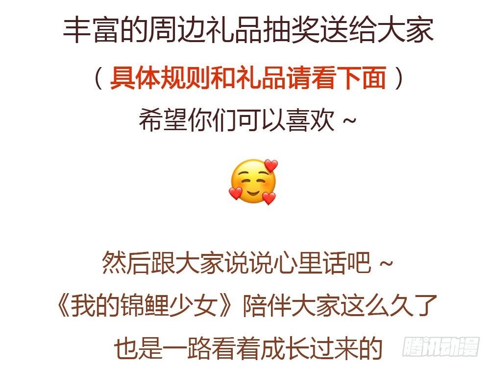 公告